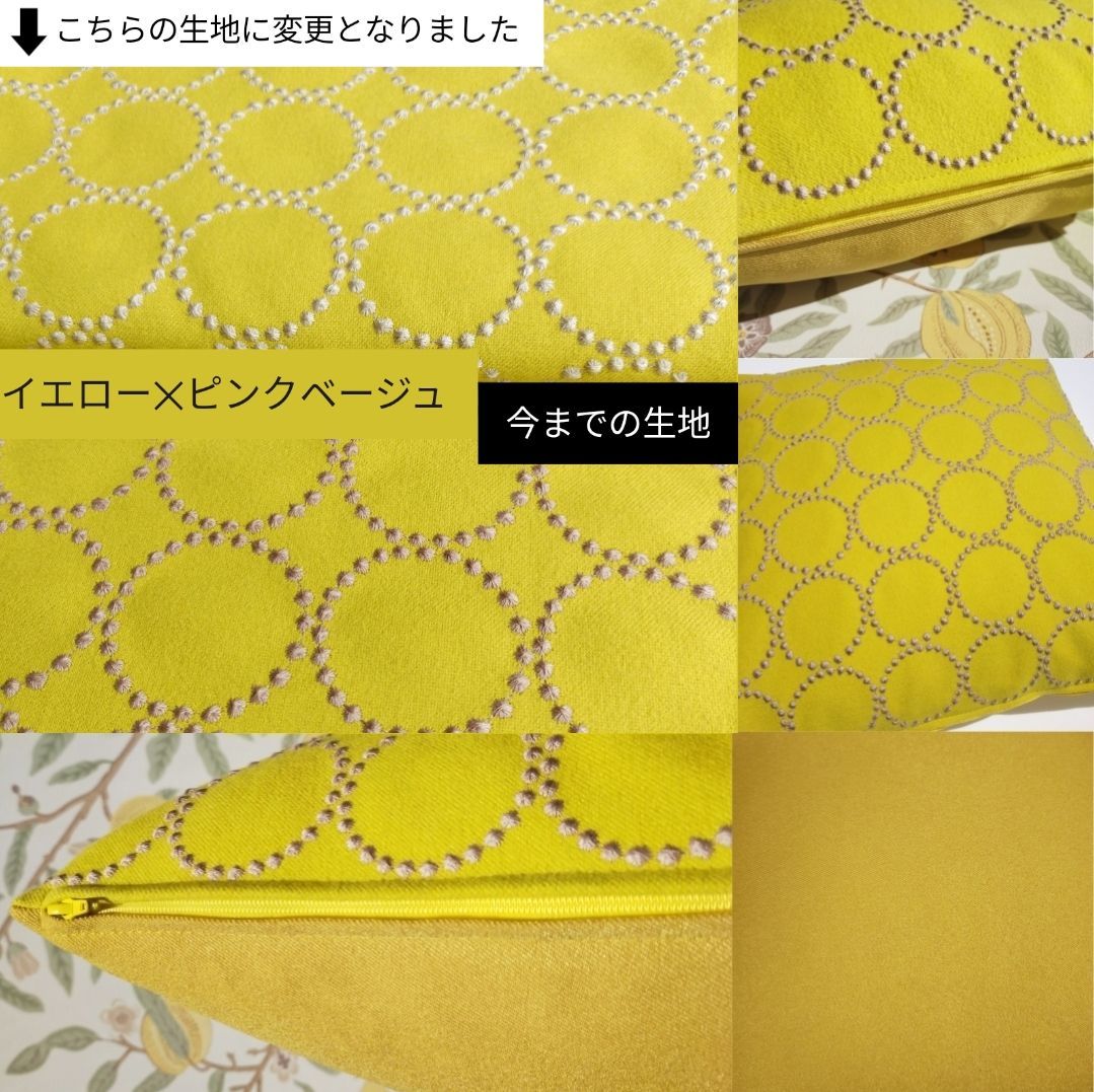 数量限定🌈最新＆廃盤生地🌈🌟高級生地タンバリンdop🌟 ミナ