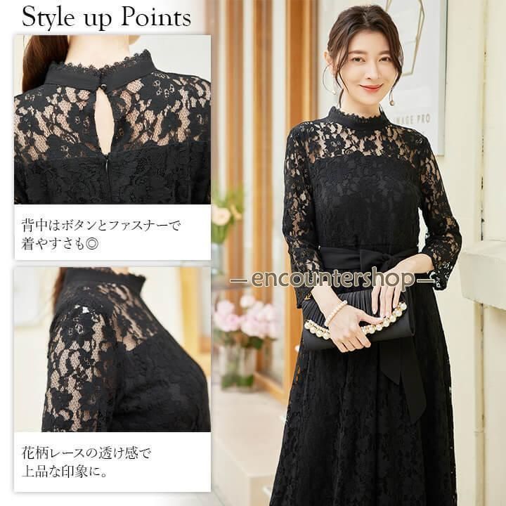 ロング