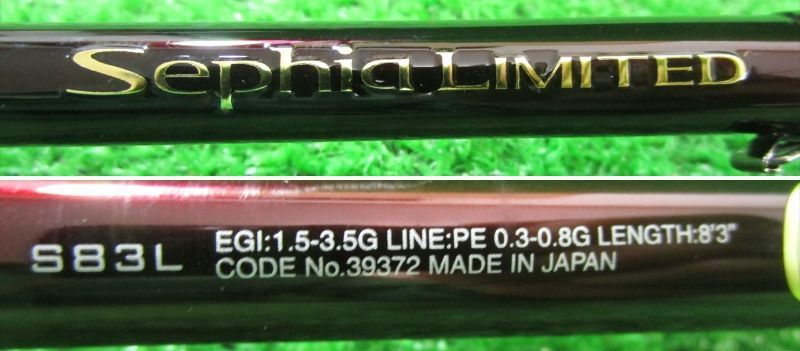 19セフィアS83L 19 セフィア SS S83L – フィッシングマックス WEBSHOP