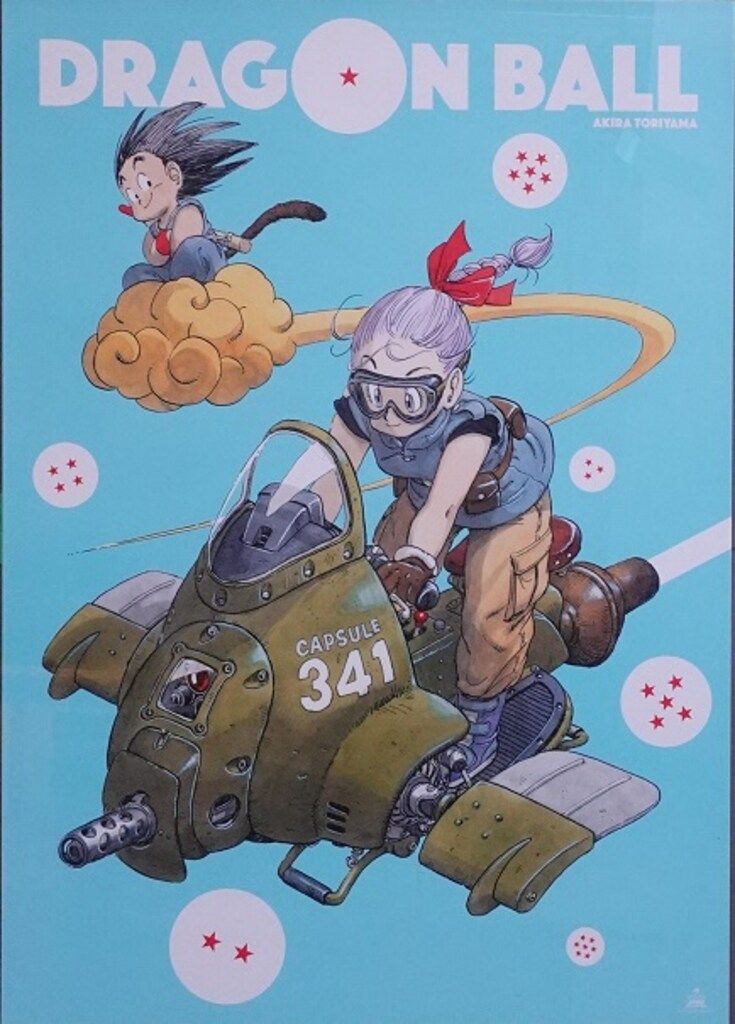 集英社 B2ポスター DRAGON BALL 悟空&ブルマVer - メルカリ
