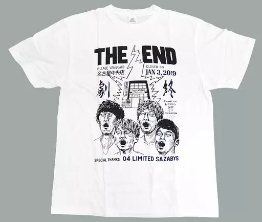 04 limited sazabys THE END Tシャツ 白 04 limited sazabys THE END Tシャツ 白の通販 by るらら｜ラクマ