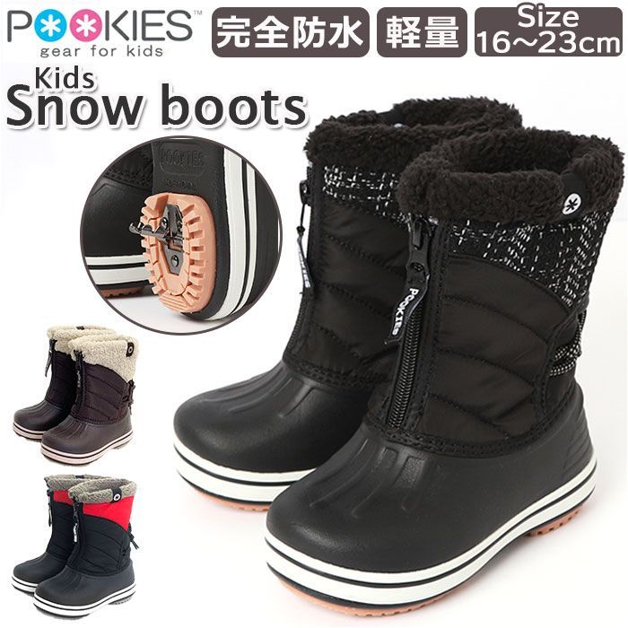 ☆ ブラックヘザー ☆ 18-19cm ☆ POOKIES プーキーズ キッズ