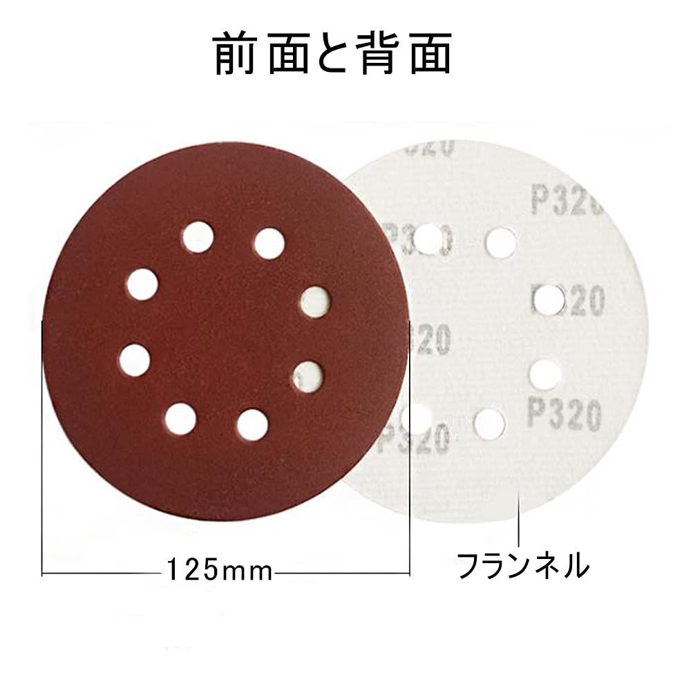 メルカリShops - 【特価商品】紙やすり 丸型 耐水ペーパー サンダー用 鏡面磨き 125ｍｍ セッ