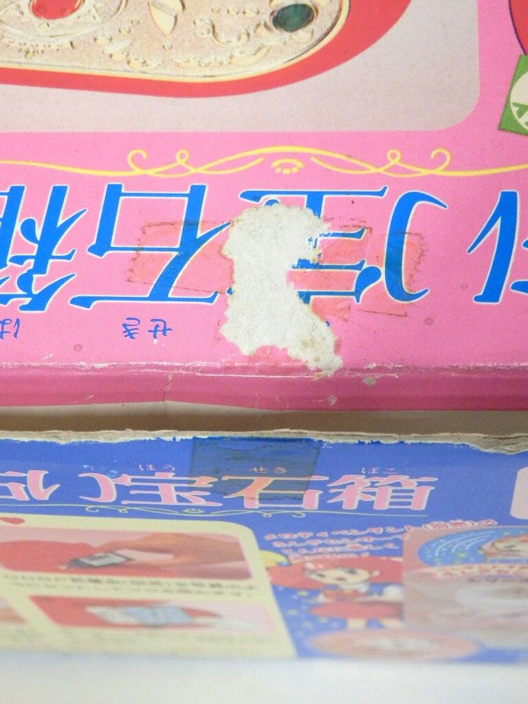 ユタカ ミンキーモモ(海モモ) 占い宝石箱 ユタカ ミンキーモモ(海モモ) 占い宝石箱 - メルカリ