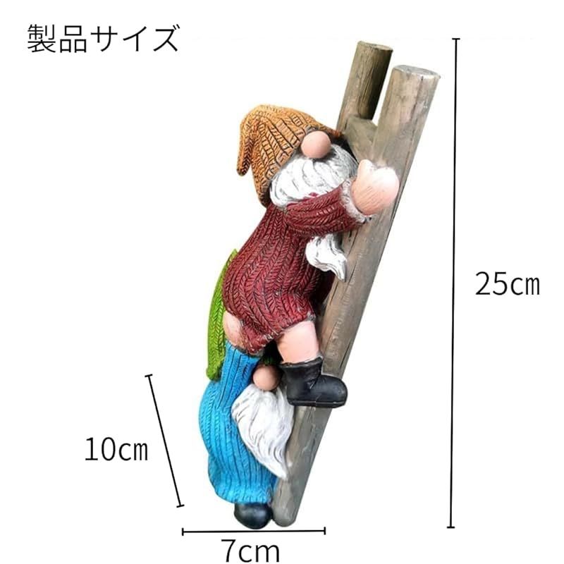新品】 ガーデン オブジェ ノーム はしご 置物 ドワーフ クライミング