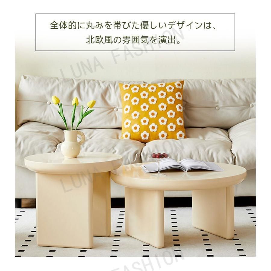 リビングテーブル