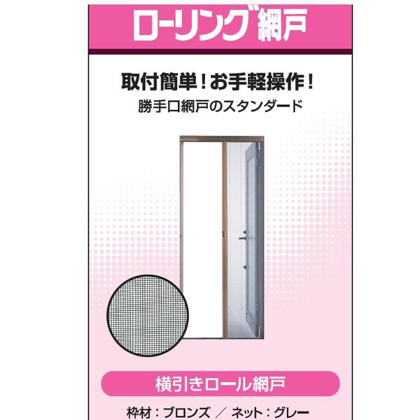 沖縄離島販売不可