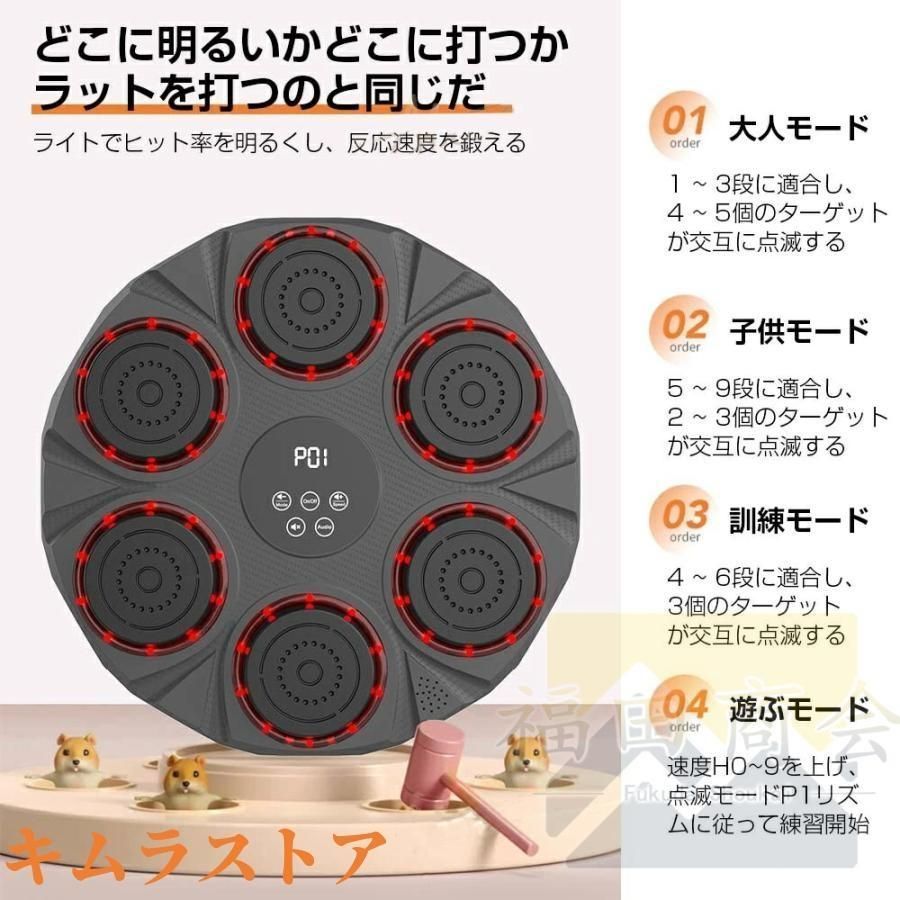 音楽再生 RGBライト