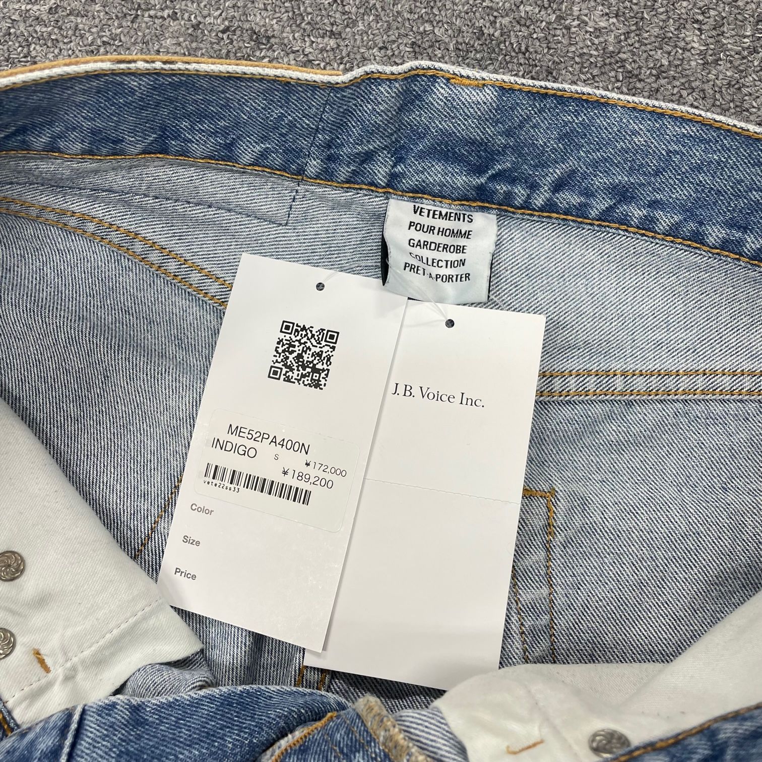 VETEMENTS LOGO DENIM ロゴ デニム 【公式通販】