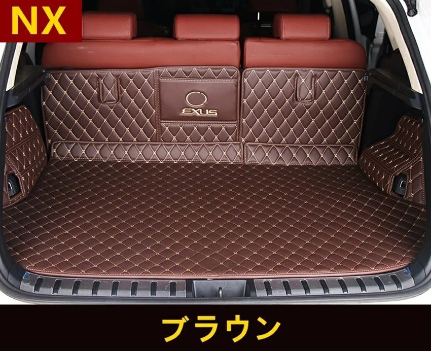 新型 レクサス NX200 300H 200T 専用 ラゲッジマット トランク マット PU革 5P 2色可選