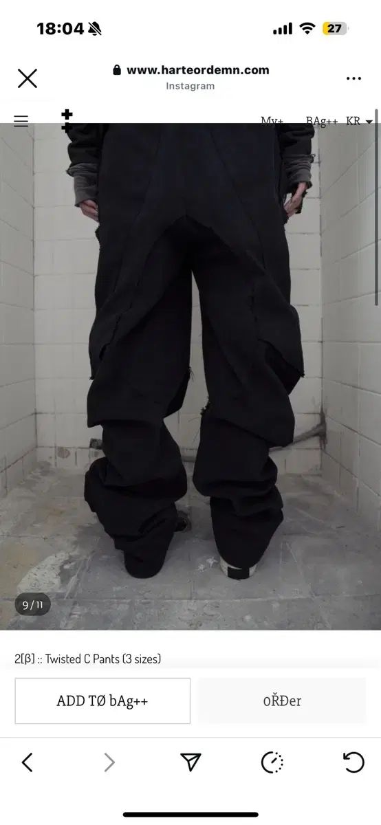 激安で季節を先取り。 ハルテオールデム Twisted C pats 親切