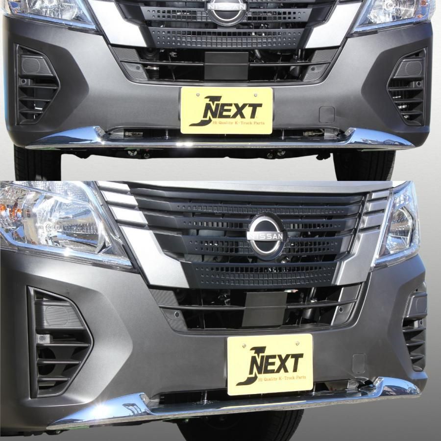 NV350キャラバン E26 標準ボディ フロントスポイラー 素地 塗装取付込 NV350キャラバン E26 標準ボディ フロントスポイラー 素地