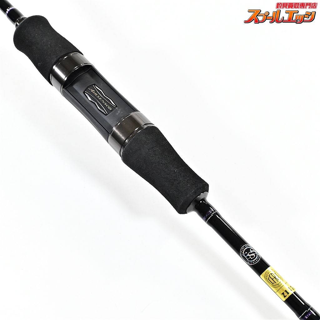 メジャークラフト 鯵道 5G S502L AD5-S502L/AJI アジングロッド 鯵道