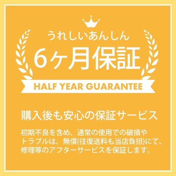 高さ5段階調整 67|76|85|94|103cm