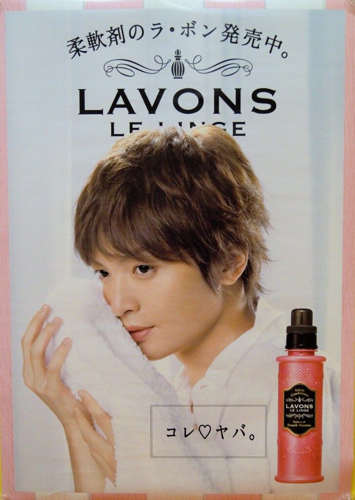 Kis-My-Ft2 Two as One 告知ポスター 非売品 店頭 販促　2 61Oar8iaOyL._SY200_QL15_.jpg
