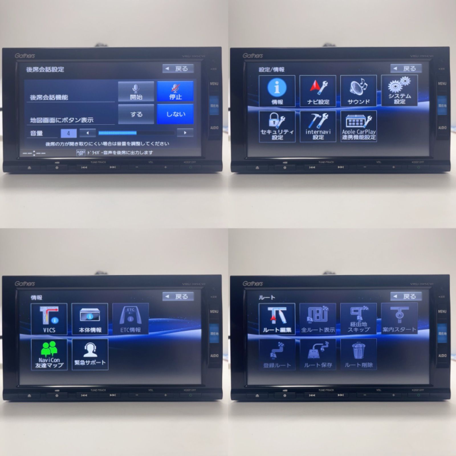 美品HONDAホンダ 純正 ナビ ギャザーズ Gathers VRU-195CVi CRV/CR-V用 SD録音フルセグTV CD DVD AM FM  CarPlay BLUETOOTH機能地図2022年度 - メルカリ