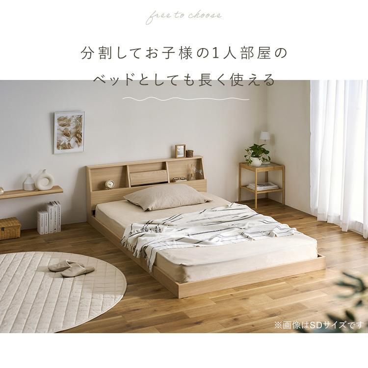 すのこベッド 収納付きベッド