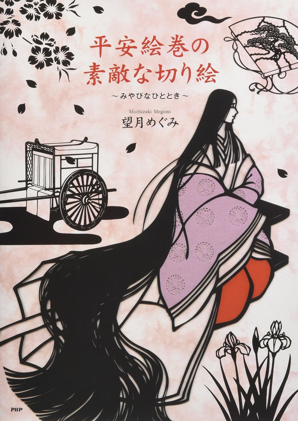 注文 Yves Delorme 羽毛枕 50×75 300g