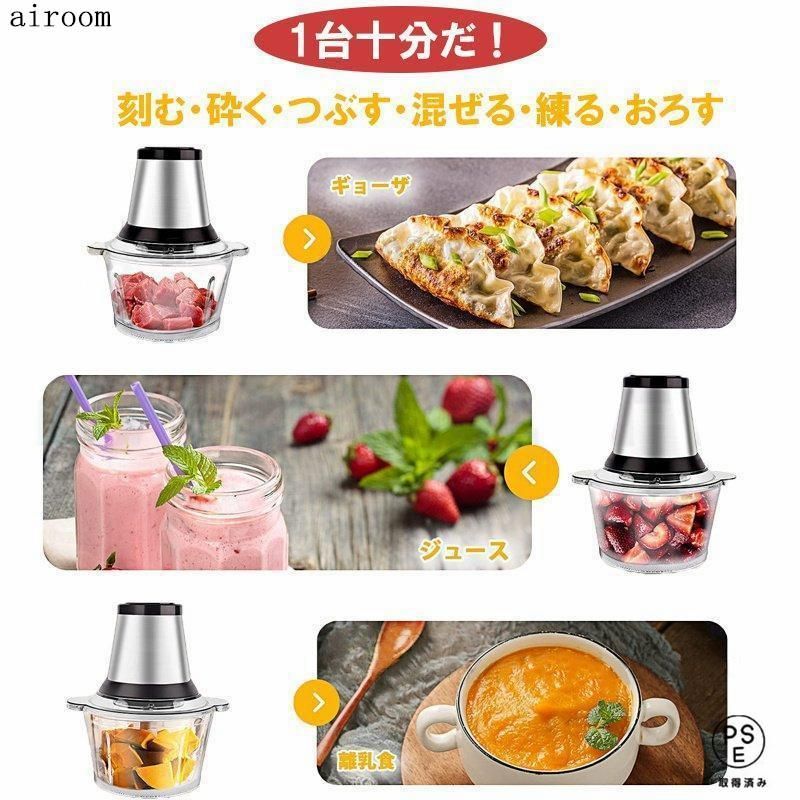 電動 ミートミンサー
