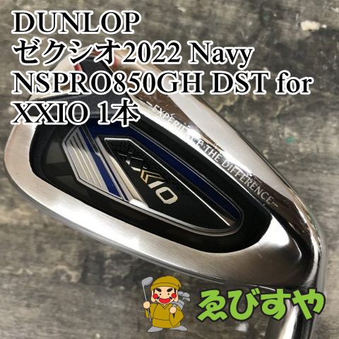 狭山□【中古】 アイアンセット ダンロップ ゼクシオ2022 Navy