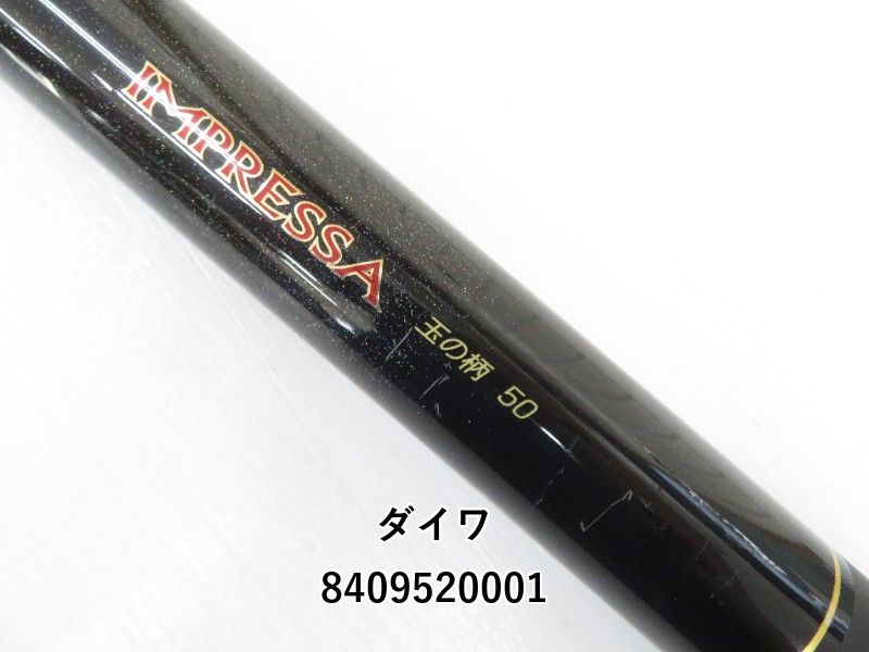 たま様 ホンダ ディオチェスタ 2スト