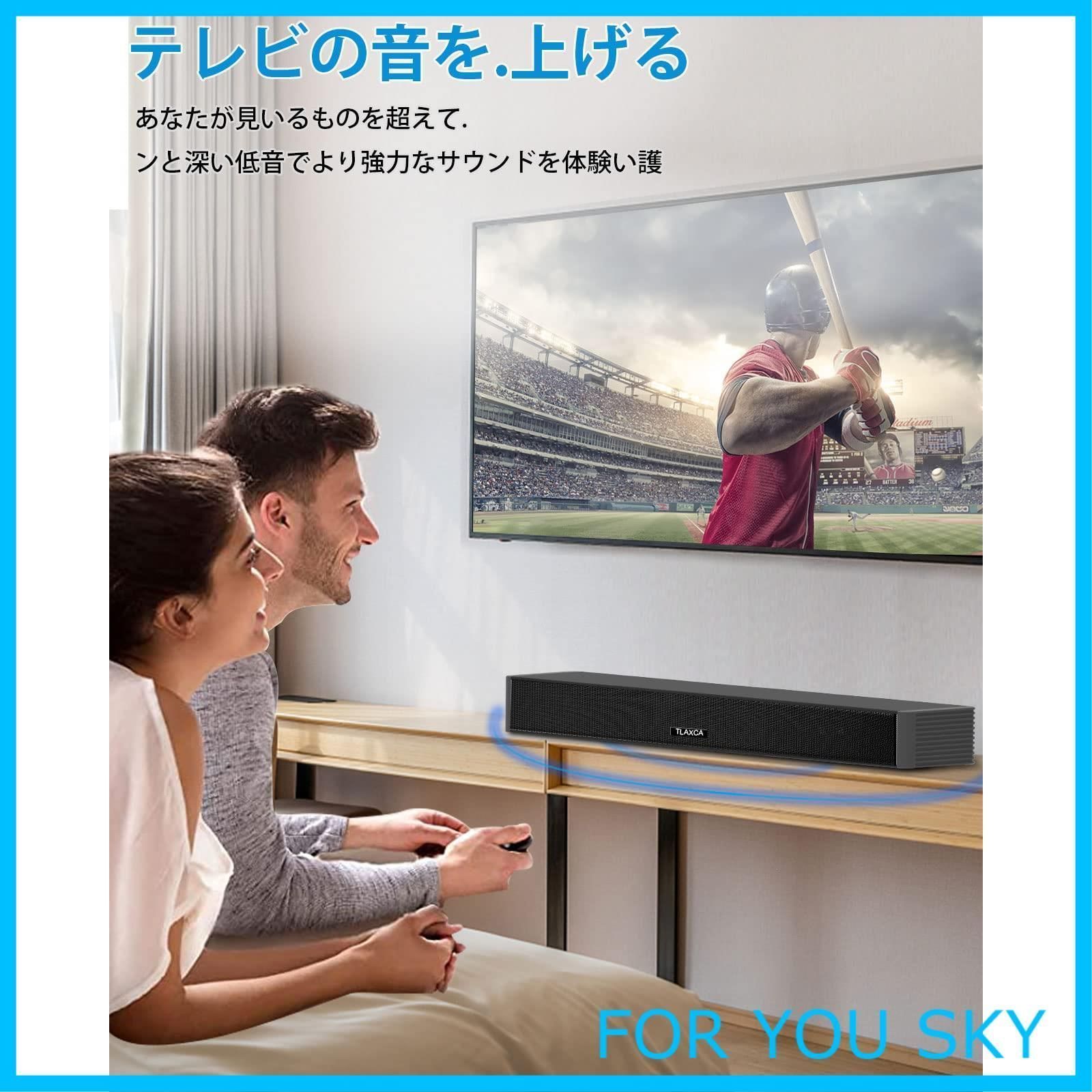 新着商品】サウンドバー 2.0CH TLAXCA BV-H8E 40W テレビスピーカー サブウーファー内蔵 ホームシアター 臨場感  3Dサラウンドサウンド 重低音 Bluetooth5.0/HDM/USB/光デジタル/同軸/Aux入力 テレビ/パソコン/ス - メルカリ