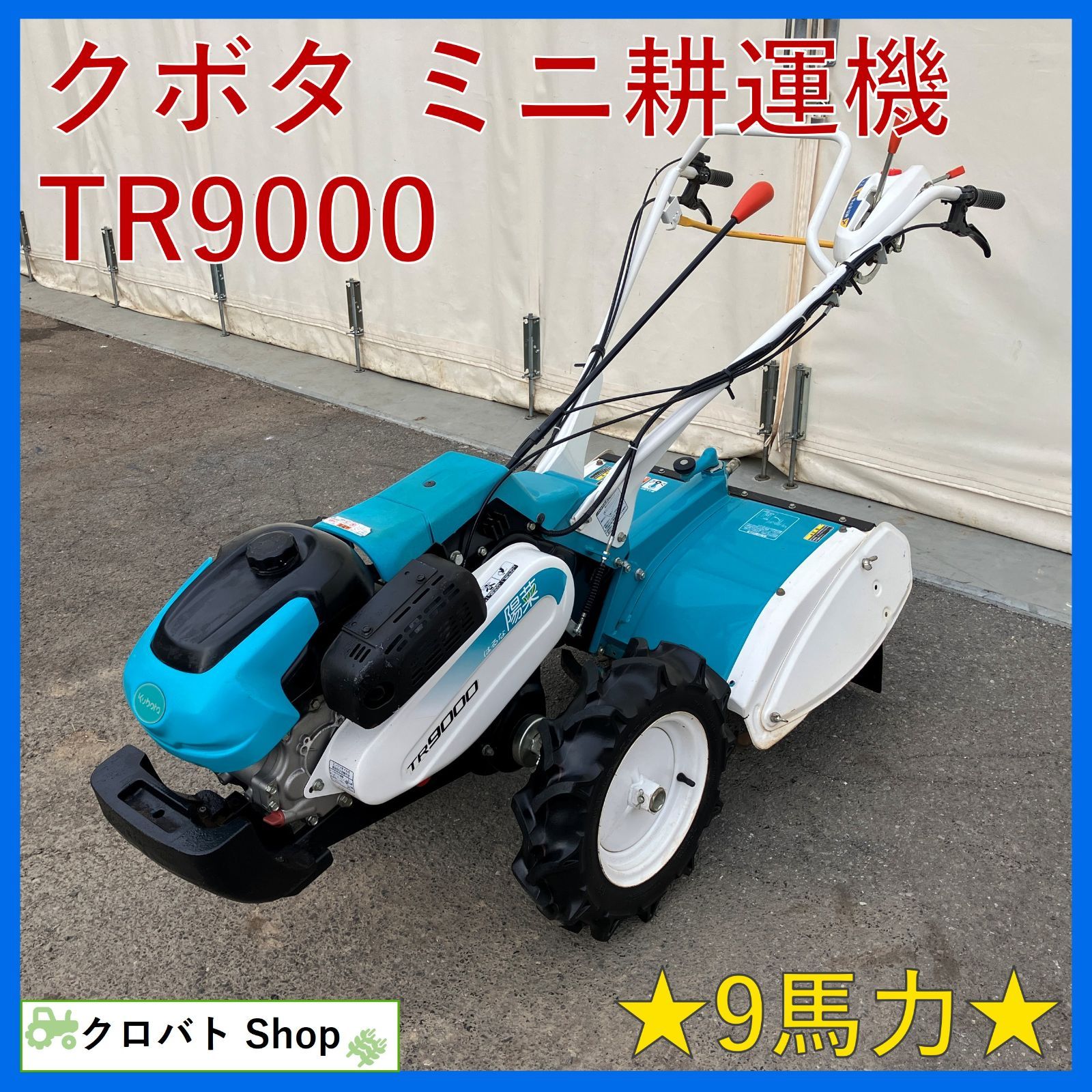 耕運機 耕運機に乗る18hp耕運機ハンドガソリン耕うん機ガーデン小型