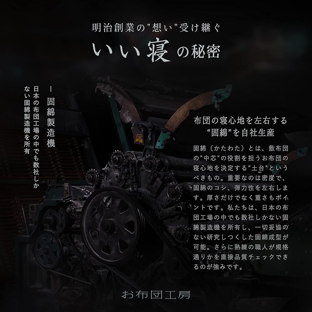 品 につき 価格 お布団工房 敷布団 ダブル 高反発 腰ラク 厚 140×200cm グレー 防ダニ MARWIL-DEMENAGEMENTS_CH