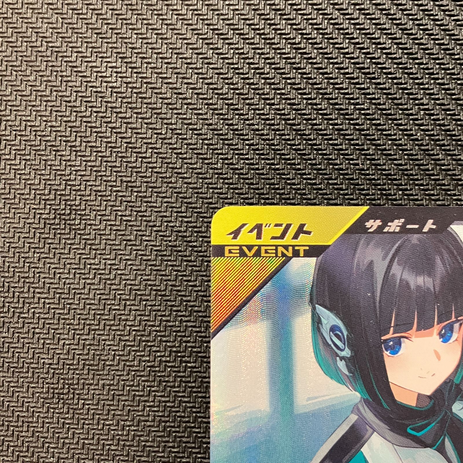ガンバレジェンズ 飛電インテリジェンス社長秘書イズ PR - メルカリ