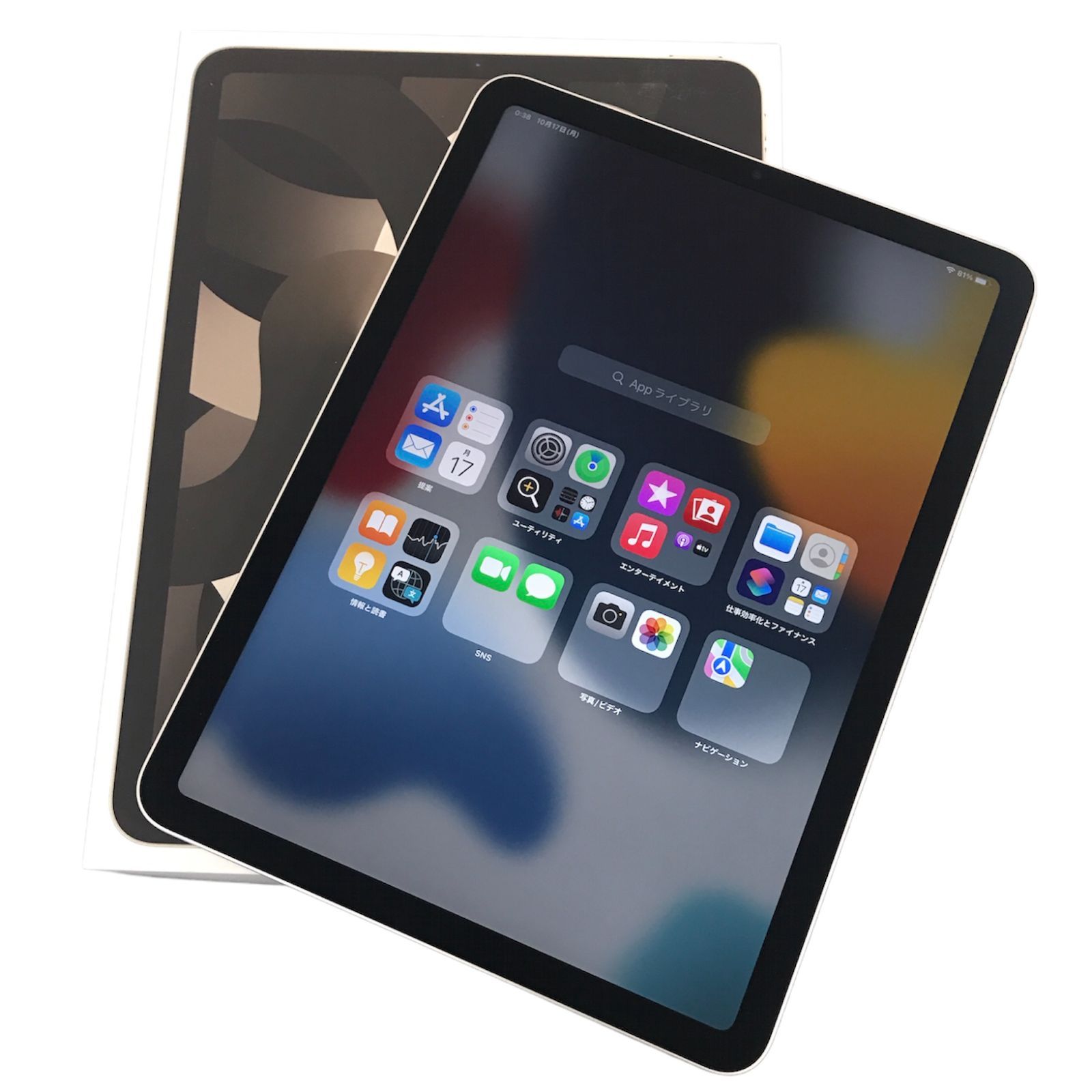 θ【美品】iPad Air (第5世代/2022) Wi-Fi 64GB - メルカリShops