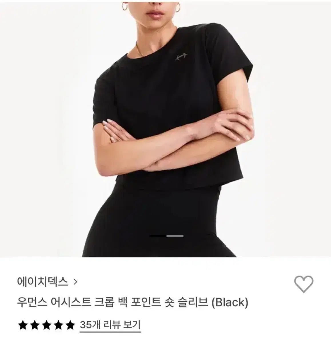 ブラック ヨガウェア 未使用Alo Yoga ヨガパンツ レギンスXS ブラック