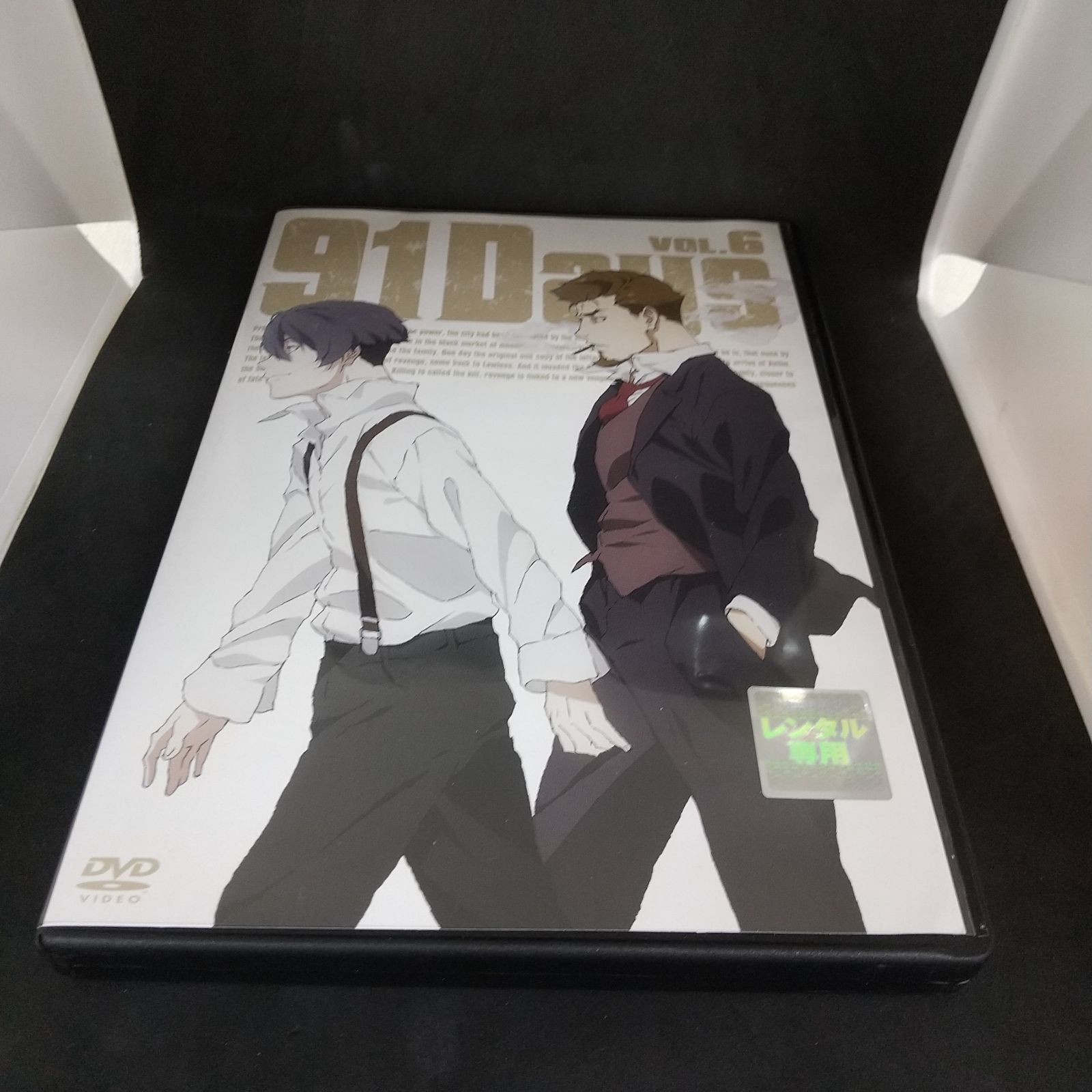 (未使用･未開封品)　91Days  VOL.6 [Blu-ray] 0pbj0lf 91Days VOL.6 [Blu-ray] 【公式通販】
