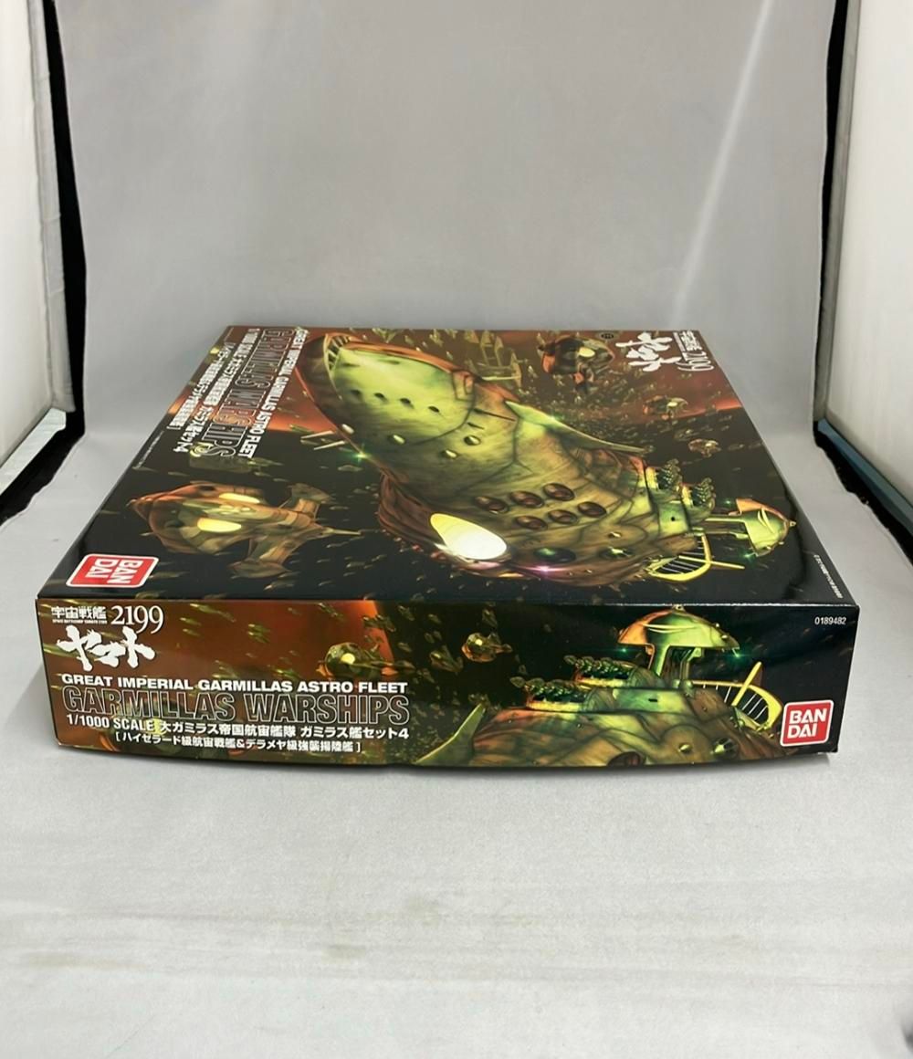 本物保証、全品送料0円! バンダイ 宇宙戦艦ヤマト2199 1 1000 大ガミラス帝国航宙艦隊 ガミラス艦セット4 ハイゼラード級航宙戦艦＆デラメヤ級強襲揚陸艦 プラモデル