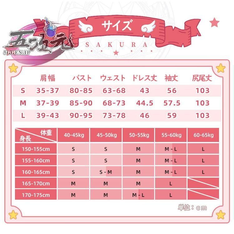 サンダーを封印