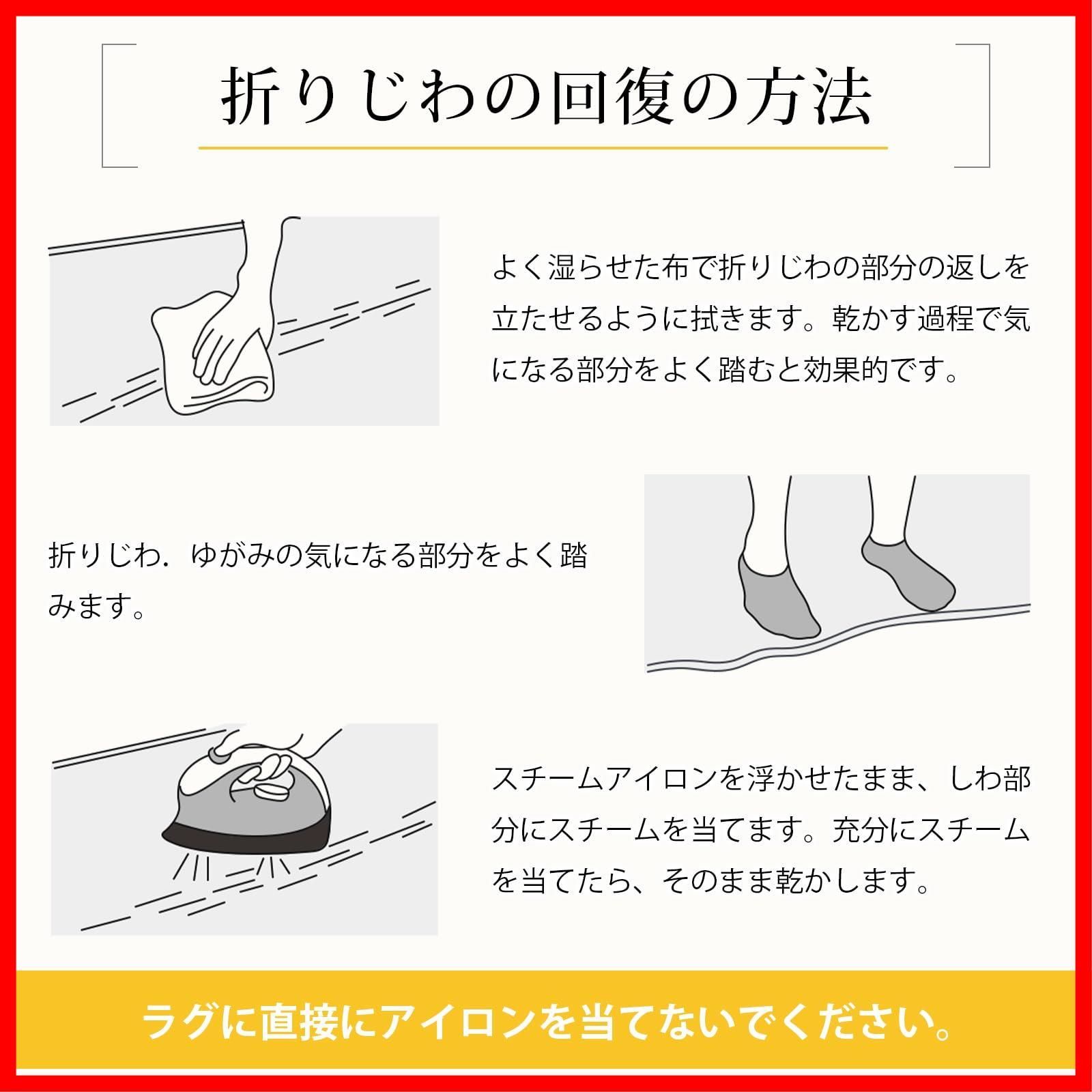 ラグマット