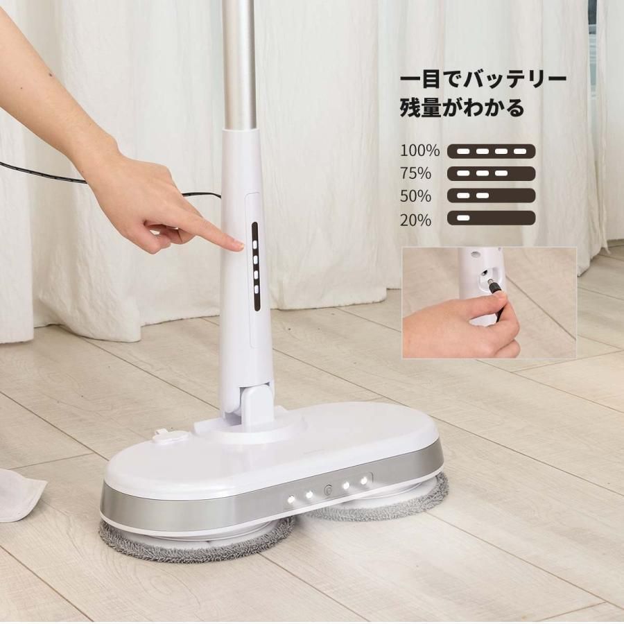 電動モップクリーナー