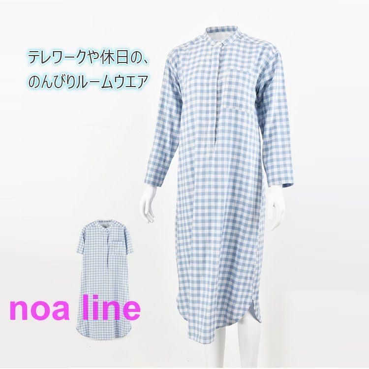 ワンピース 長袖