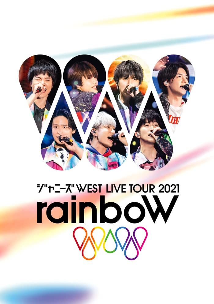 ジャニーズWEST LIVE TOUR 2021 rainboW 通常盤 DVD