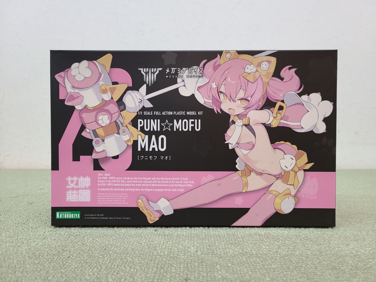 未開封 メガミデバイス PUNI☆MOFU マオ プラモ コトブキヤ