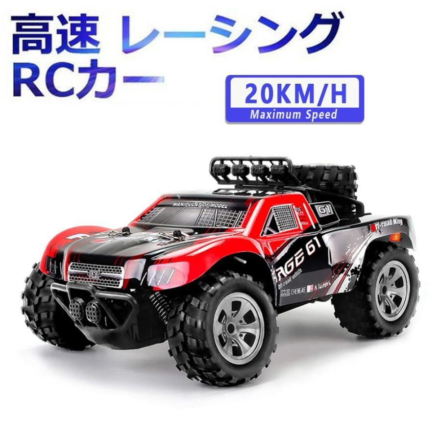 ラジコン ラジコンカー オフロード 子供 RCカー 防振 2.4GHz 操作 屋外 室内 子供用 リモコンカー 操作簡単 競技可能 全地形対応 耐衝撃  子供向け お祝い - メルカリ