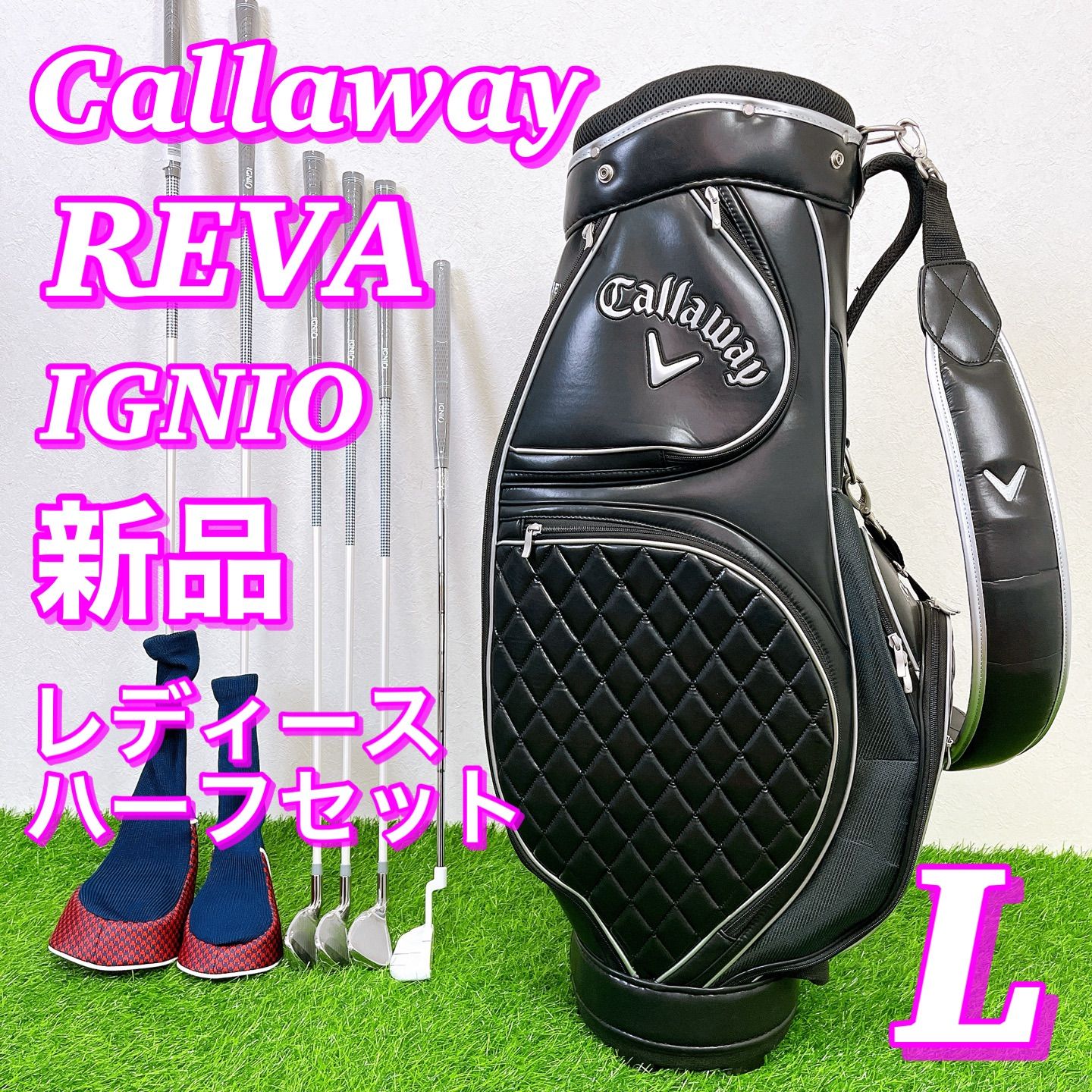 Callaway キャロウェイ 2024 REVA レディース クラブ セット