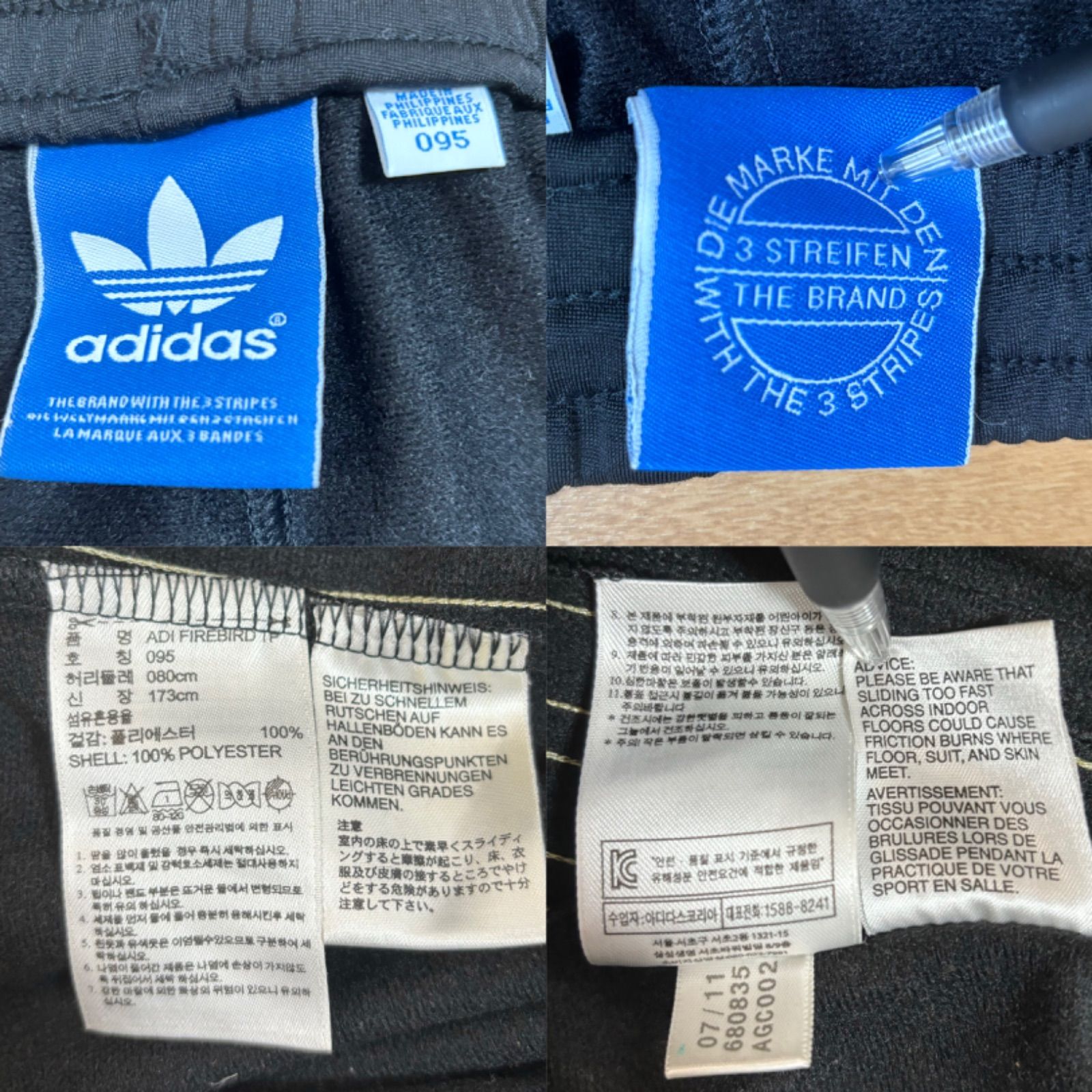 ★adidas★ アディダス トラックパンツ ファイヤーバード ジャージ トレフォイルロゴ 3ライン