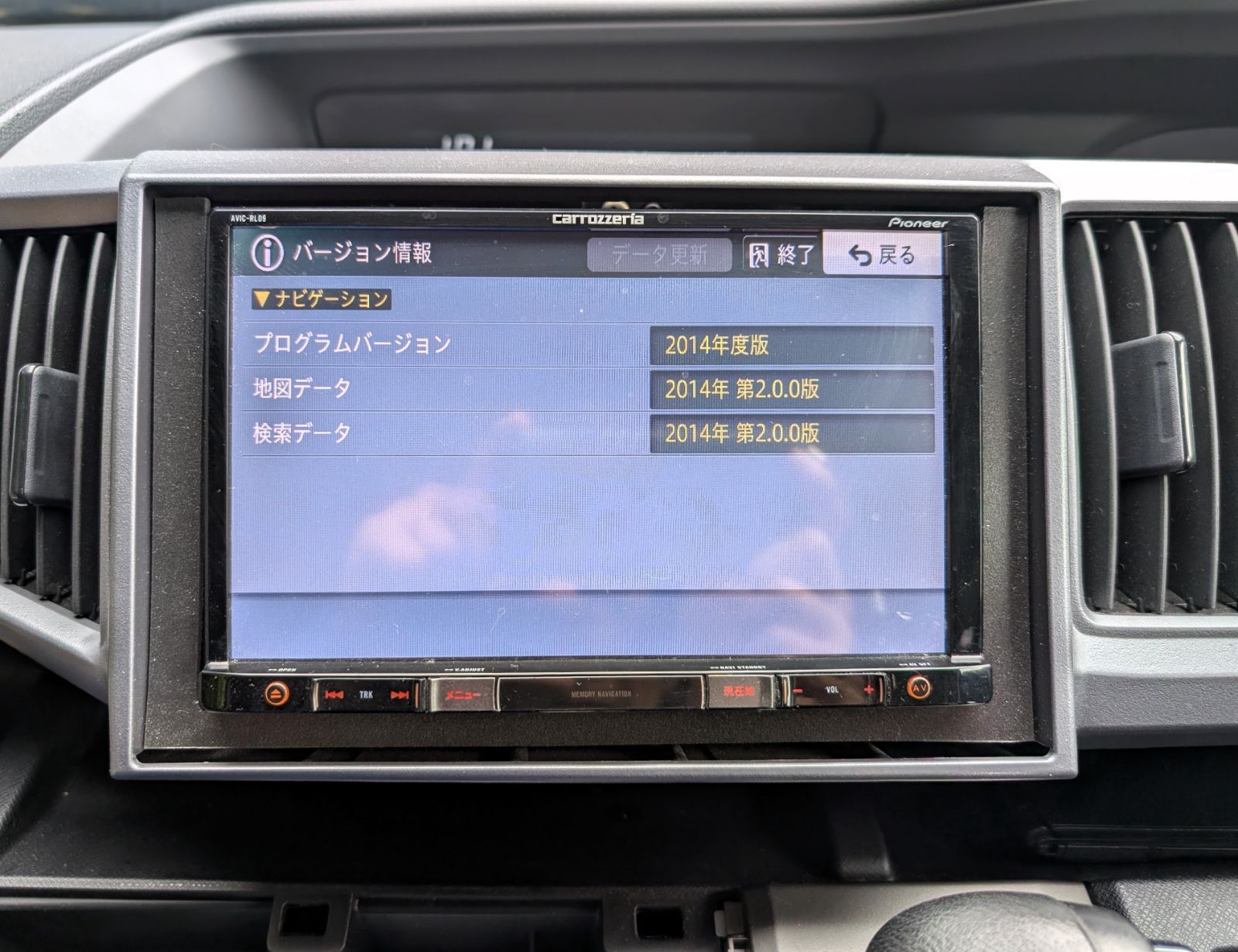 carrozzeria AVIC-RL09