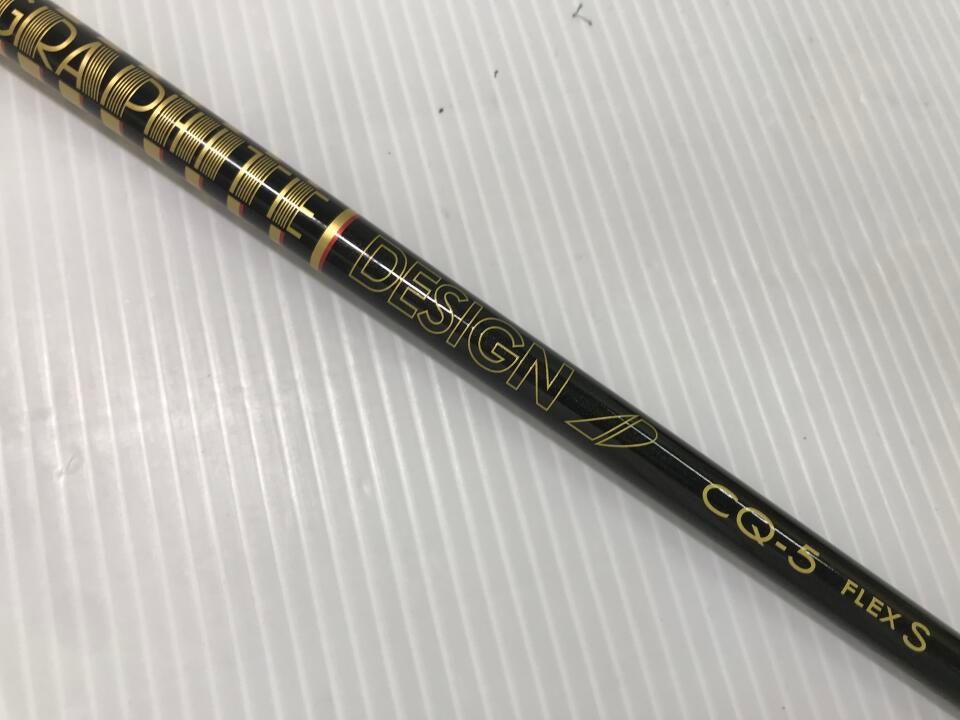 テーラーメイド