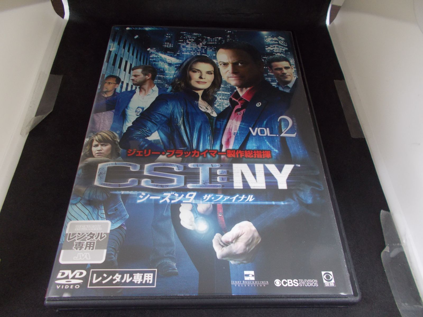 CSI:NY シーズン9 ザ・ファイナル vol.2 レンタル専用 中古 DVD ケース