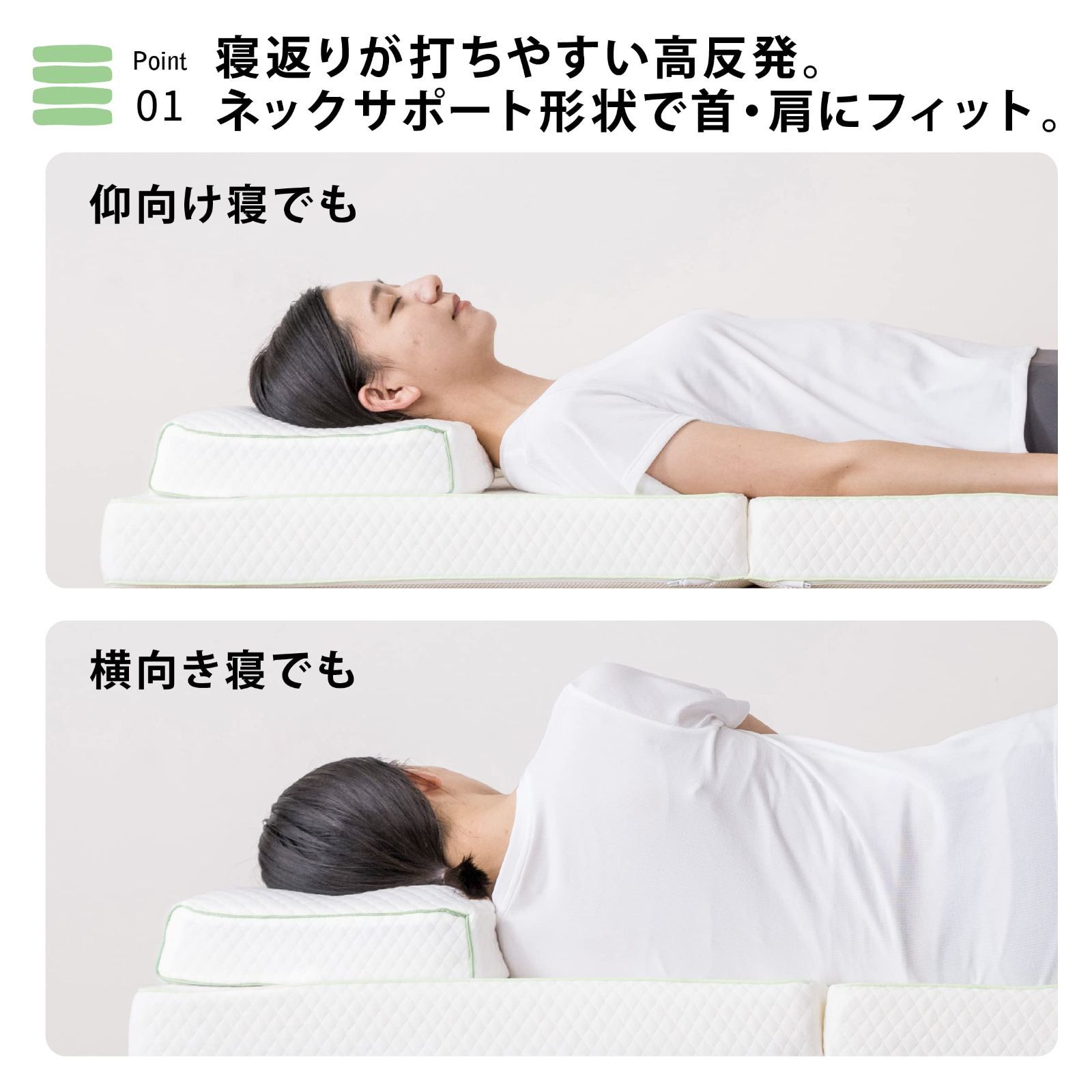 仰向き