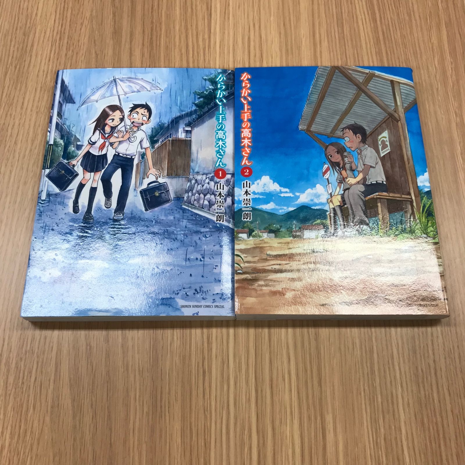 2025年最新】山本崇一朗の人気アイテム - メルカリ