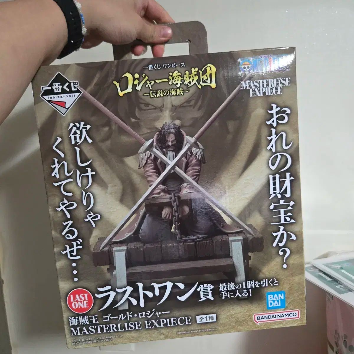 ゴールドロジャー 賞 未開封 サブフェーズを含む