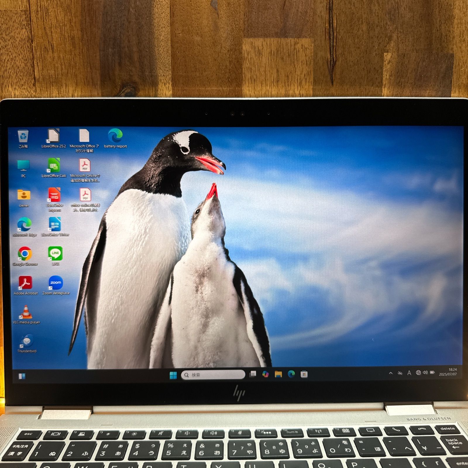 最高峰i7‼️EliteBook x360 1030☘メモリ16G☘ノートパソコン 最高峰i7‼️EliteBook x360 1030☘メモリ16G☘ノートパソコン