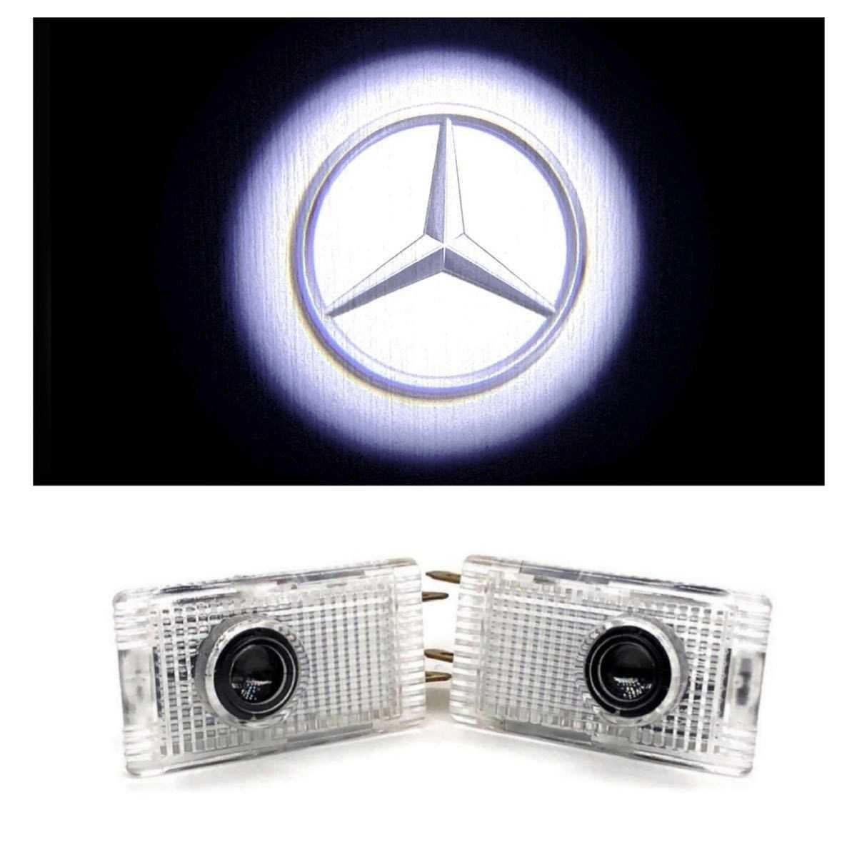 Mercedes Benz メルセデス ベンツ ロゴ カーテシランプ LED タイプ W210 Eクラス プロジェクタードア ライト ドア ライト -  メルカリ